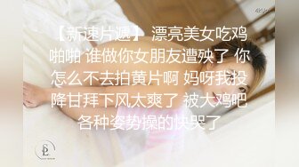 高端泄密流出❤️极品反差婊大连美女孙X可和男友酒店