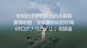 【自录】长腿萝莉【七三嫩模】丝足诱惑，道具止痒，自慰尿尿，5月直播合集【26V】 (3)