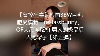 ✿极品清纯艺校学妹✿顶级反差校花级清纯小仙女，风骚性感红丝唯美刺激，大鸡巴塞满小母狗的骚逼，各种姿势轮番上阵