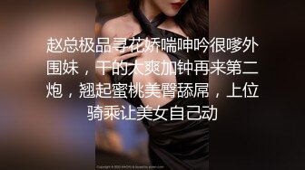 Onlyfans 极品白虎网红小姐姐NANA 和男朋友參加了交換女友“我的老公是个变态”