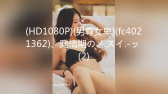 颜值不错嫩妹子【美少女】和炮友啪啪，穿上情趣装后入抽插呻吟娇喘非常诱人，很是诱惑喜欢不要错过