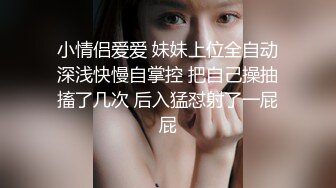 STP27643 古风妆容美女！情趣肚兜齐逼短裤！小露白嫩奶子，扭动美臀玩诱惑，若隐若现让人欲罢不能 VIP0600