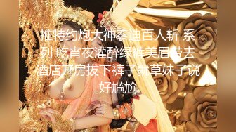 极限反差御姐S级性感身材气质女神〖cuteli〗紧致爽滑的屁眼美鲍双插，自己玩弄小穴插出白浆，超级反差 (1)