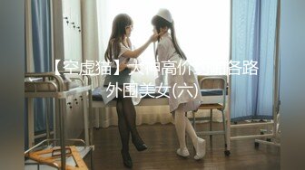 麻豆传媒映画 兔子先生 TZ-174 樱花妹性爱实录EP19 内射蒙面巨乳