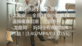 STP27254 网红骚御姐【娜娜】翘起美臀被炮友后入，不得行无法满足，拨开丁字裤掰穴，漂亮大奶闺蜜一起