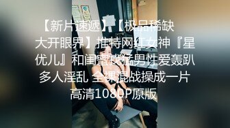 撸管推荐校花快被干哭了【小伊】啪啪狂操爽的嗷嗷叫吃鸡抠穴后入玩的花