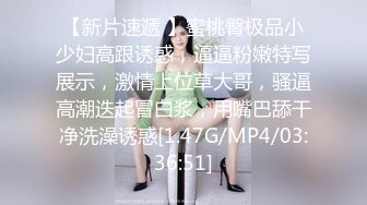 【宝宝吃不饱】粉嫩白虎女神~超嫩小穴特写自慰抽插白浆直流【22V】 (8)