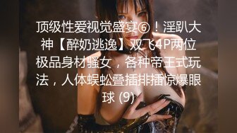 [2DF2] 『射精日记』约操极品爆乳g奶混血网红激情啪啪 边抽插双穴 边摇晃巨乳 无套抽插射一身 高清720p原版无水印 - soav_evMerge[BT种子]