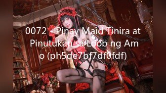 0072 - Pinay Maid Tinira at Pinutukan sa Loob ng Amo (ph5de7bf7df0fdf)