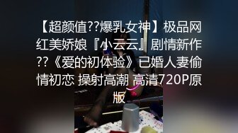 短小精悍☀️校园小情侣楼梯间啪啪口爆颜射自拍☀️牛逼啊！射完了还能继续干观感带入感极强2K画质