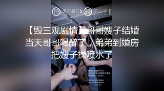 情欲四射推特网红尤物▌甜心宝贝 ▌情趣女郎束缚调教 挑逗肉棒坚硬无比 骑入吞没龟头感受炽热蜜壶