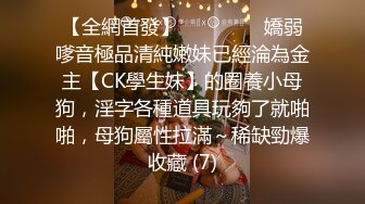 《极品CP魔手外购》大胆坑神潜入某公司女厕独占坑位隔板缝中现场实拍多位韵味美少妇方便角度刁钻逼脸同框 (5)