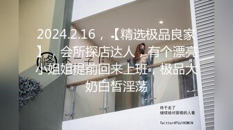 丈夫要失业了充满骚骚韵味的极品人妻决定亲自出马取悦他上司