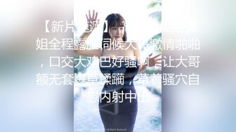 STP24417 【颜值网红女神难得收费秀】C罩杯极品美乳 又大又圆 一线天馒头逼  站在椅子上掰穴  里面已经很湿 一直叫爸爸很诱人