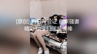 米拉也来玩剧情大半夜勾搭美团外卖小哥，平时看不看A片我会喷尿来试试，性感情趣内裤黑丝骑上来大屌猛操喷水