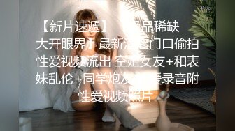 三个妹妹女女淫乱！黄瓜互插尿尿！三女轮流玩弄，站在椅子上双指猛捅，美臀嫩穴扭来扭去，妹妹真会玩