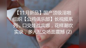 .2024年气质美女老师极品反差婊！【 Zoemilf】私密照曝光 淫荡M腿自拍，反差之大让人惊叹