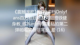 互换女友绿帽男友的复仇-尤莉