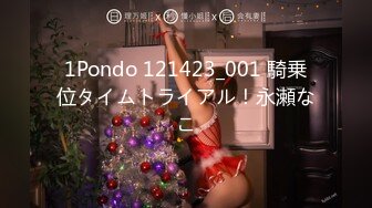 1Pondo 121423_001 騎乗位タイムトライアル！永瀬なこ