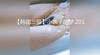 【超美高端罕见露脸露点】极品Cos爆机少女『喵小吉』开年新作《小吉的快乐野餐》户外放纵美味蜜穴