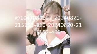 Onlyfans极品白虎网红小姐姐NANA透明凳子4K原档流出