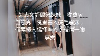 最新流出美驿嘉酒店安防摄像头偷拍 欲姐少妇