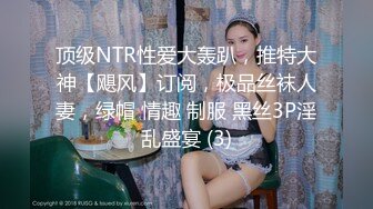 7/5最新 女神小姐姐私拍露奶露逼若隐若现超诱人摄影师对白是亮点VIP1196