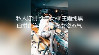 麻衣CC 极品嫂子的诱惑 欲求不满3P淫乱 前后攻穴玩弄人妻母狗 榨精肉便器淫物