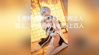 168CM大长腿 69姿势舔逼 翘起屁股猛操 妹子多被操疼了