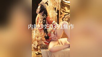 听话肉嘟嘟小妹妹露脸卖力口交，边打边口，小b嘴吃龟头，男友一会就缴枪口爆了