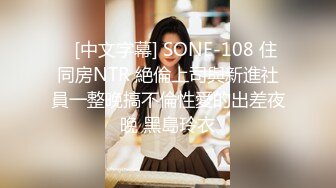 【新片速遞】小巧媚妖Ts凌美嘉❤️，粉色少女心，包裹着公主棒，掏出来止痒打飞机，太过爽，身体一颤抖，就射啦！