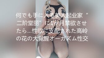 【丝袜】pantyhose creep无缝丝袜自慰的先驱【52V】 (23)