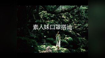 【超顶❤️绿帽大神】茗茗✿ 最近较火的91眼镜骚妹 承接山东大哥专属定制 寄来的阳具前后攻穴 狂艹脱变淫奴 口爆吞精呛喉