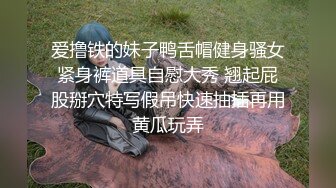 蜜桃影像PM066蜜桃成熟时二部曲终究沦为教授的性奴