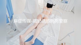 情色短剧开学季特别企划女教师张越真实事件改编无法言喻的青春校园之旅！1-3集！ (1)