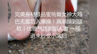 軟萌軟萌的妹子 掀起JK短裙後後入小屁屁，小學妹穿JK服總是那麽誘人！叫起來還是個小夾子