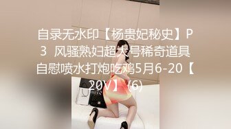 12/28最新 骚劲小妖精高颜值妹子驾车户外车上口交VIP1196