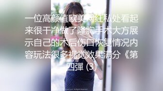 漂亮美眉 衣服来不及脱 被小哥哥无套输出淫叫不停 内射 小娇乳 小粉穴