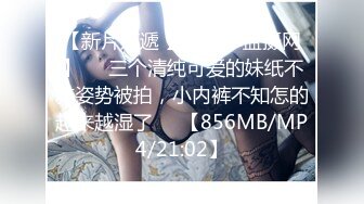 7/23最新 闺蜜搔首弄姿加入全裸诱惑紧致小嫩穴揉搓翘起美臀特写VIP1196