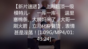 ❤️风骚性感尤物❤️端庄优雅的小骚货穿着老公买的旗袍丝袜出来约炮，用鸡巴狠狠的捅了进去！