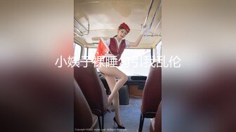 sa国际传媒 saqp-005 调皮女外围开腿要我操-momo