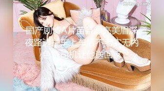 婚纱店操萝莉音小妹,休学大学生眼镜妹返场