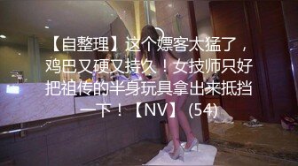 [2DF2] 四眼仔约炮逼逼粉嫩的童颜艺校兼职妹高清无水印版 - soav_evMerge[BT种子]