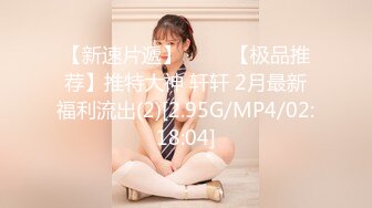 6/13最新 美女销售业绩不好让客户操穴满足骑乘位扶腰后入爆操VIP1196