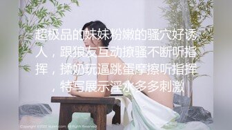 ✨温婉气质✨黑丝和内裤都来不及脱，撕碎大jb直填满肉穴 洗手间疯狂后入小母G 抽插的白浆都在往下流 (2)