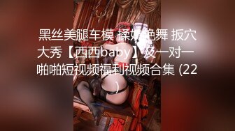 宗师级玩家SM界天花板价值千元网红人体改造、调教、虐阴大师【Stim99】私拍精品~不喜勿下V (1)