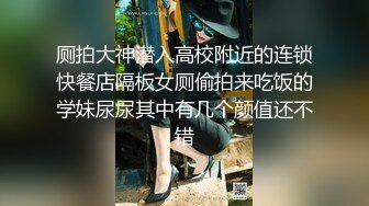 ✿3P可爱妹子✿大长腿美少女为还花呗约炮3p被肛交内射，小闷骚型小可爱后门已开发好 被金主爸爸各种啪啪蹂躏