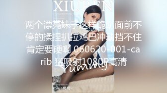 商场女厕近距离偷窥斑点裙美女会呼吸的小鲍鱼