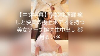 亚洲女仆在肮脏的铁杆中尝试两只公鸡