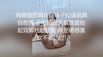 极品厕拍！美女如云服装城逼脸同框偸拍数位女神级小姐姐方便，茂密阴毛，性感美腿，一线天馒头美鲍，亮点多 (4)